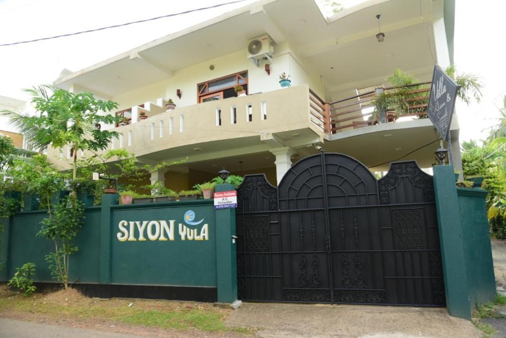 Siyon Yula - Guest House Хикадува Екстериор снимка