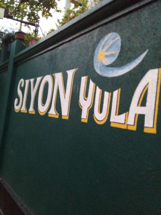 Siyon Yula - Guest House Хикадува Екстериор снимка